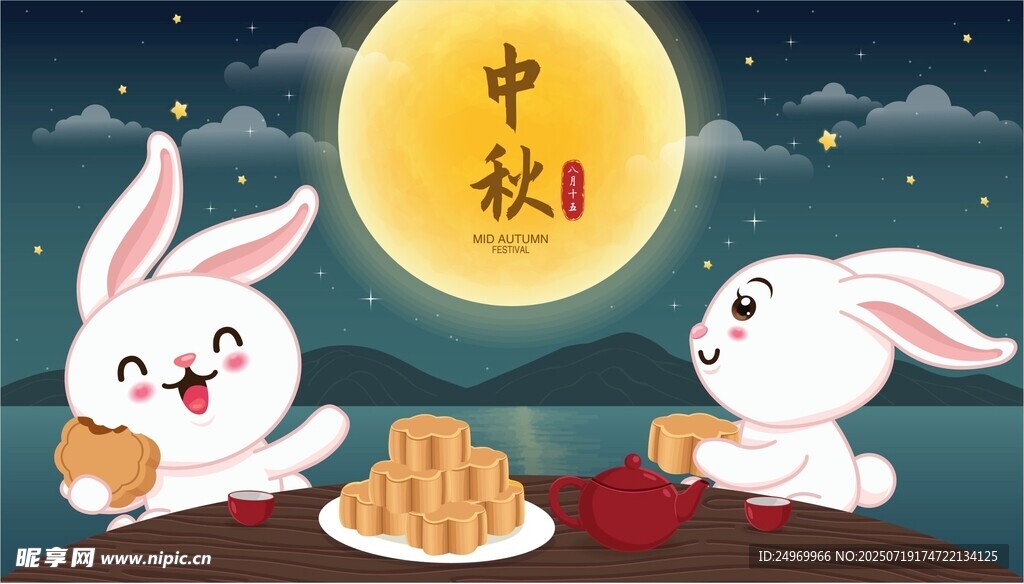 玉兔赏月享中秋美食