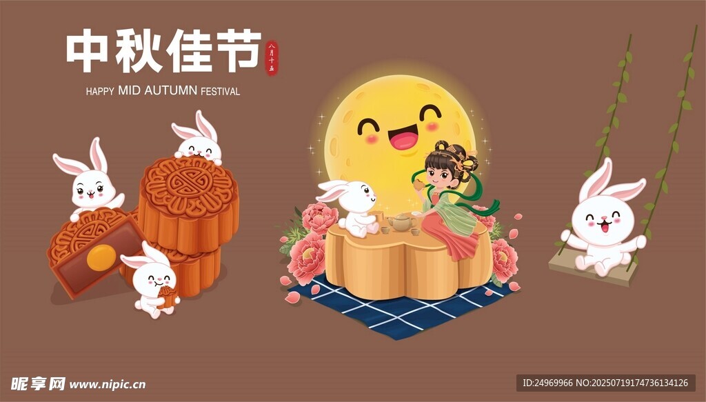 中秋佳节萌兔赏月插画