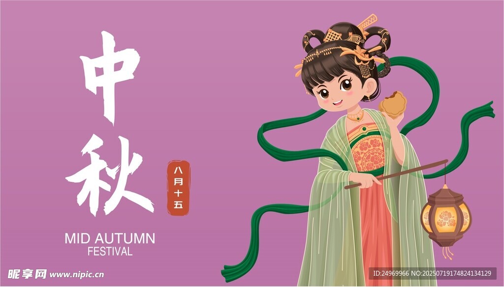 古风中秋女子持灯图