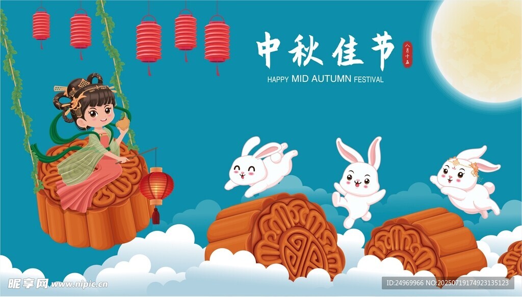 女孩中秋乘月船伴玉兔