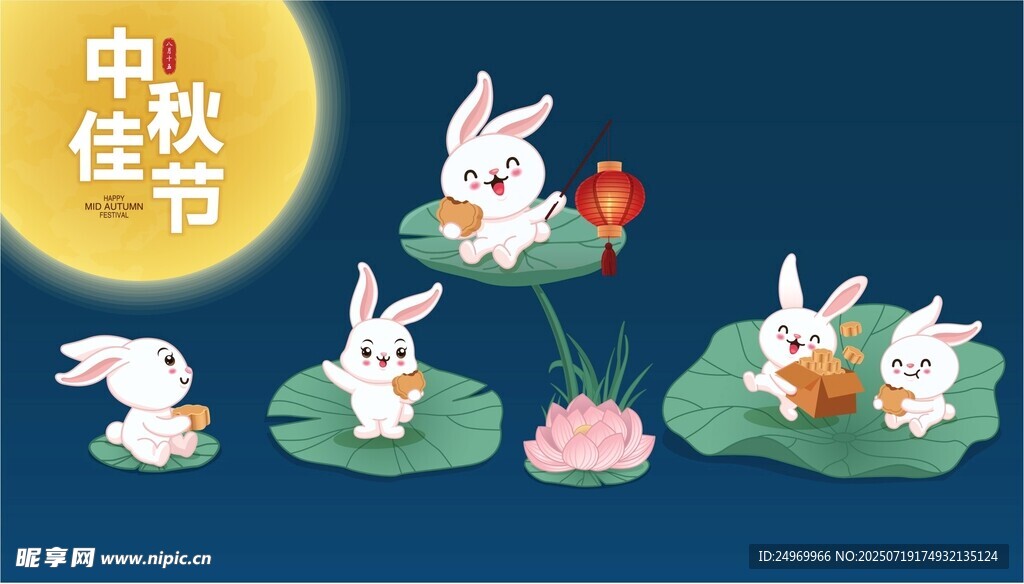 中秋玉兔赏月图