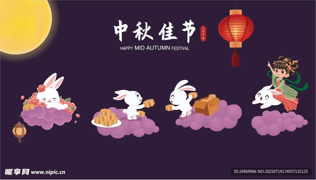 中秋佳节玉兔赏月图