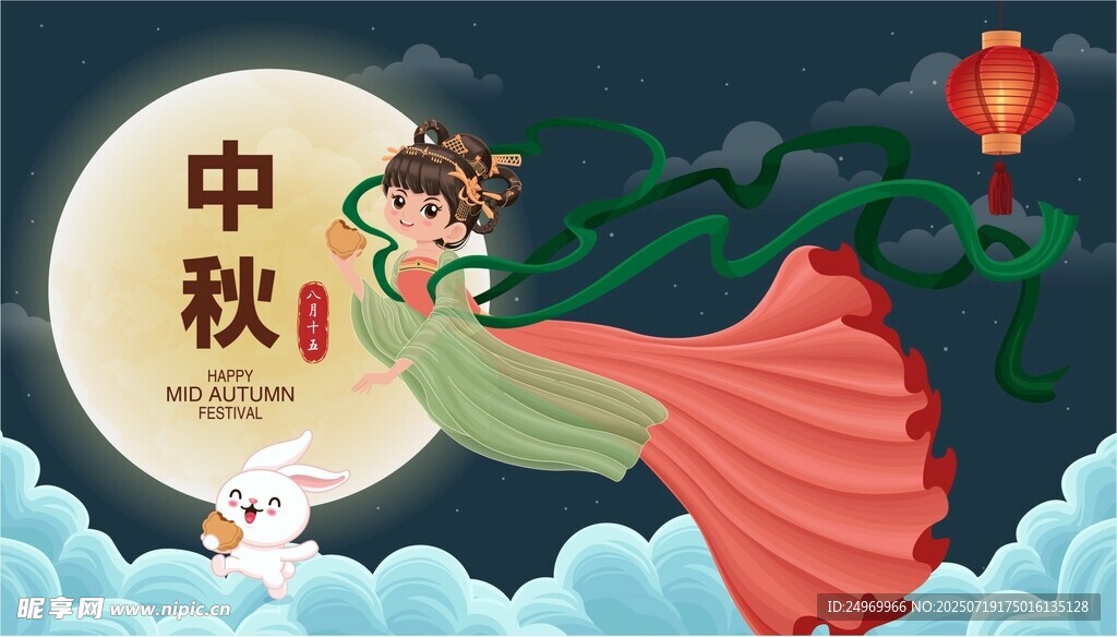 嫦娥奔月中秋梦幻场景