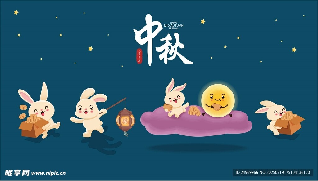 中秋玉兔贺月图