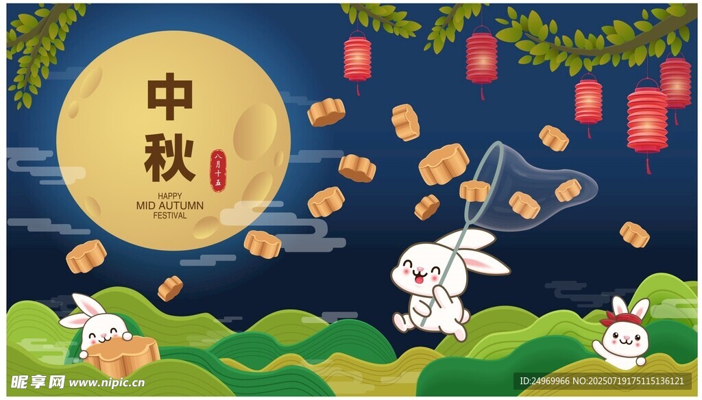 中秋玉兔贺佳节