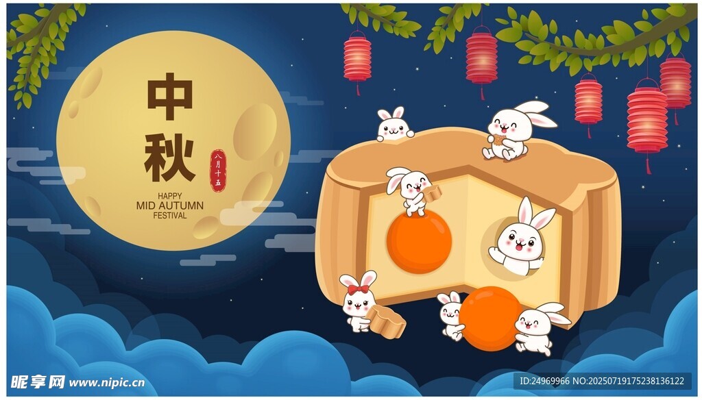 中秋玉兔贺佳节