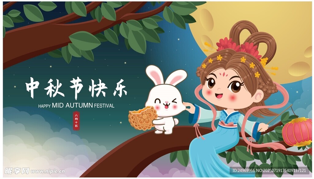 中秋少女与白兔贺佳节