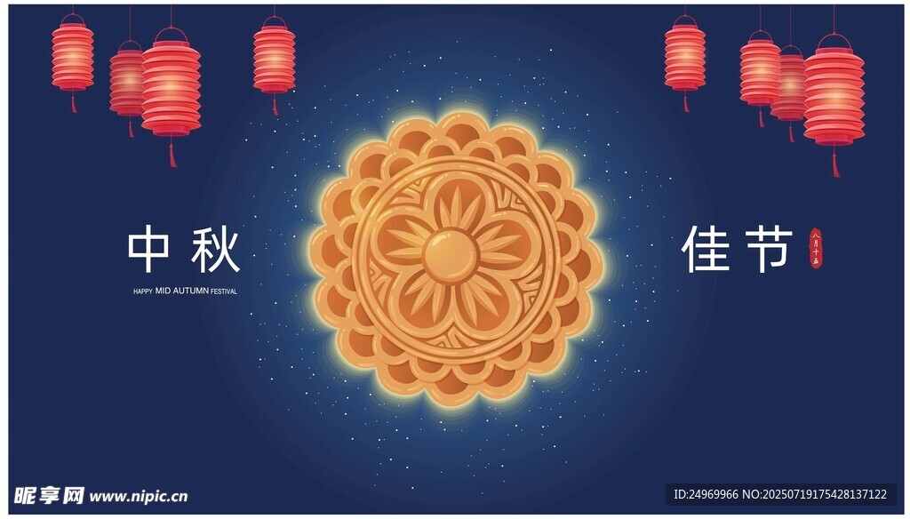 中秋佳节精美图案装饰