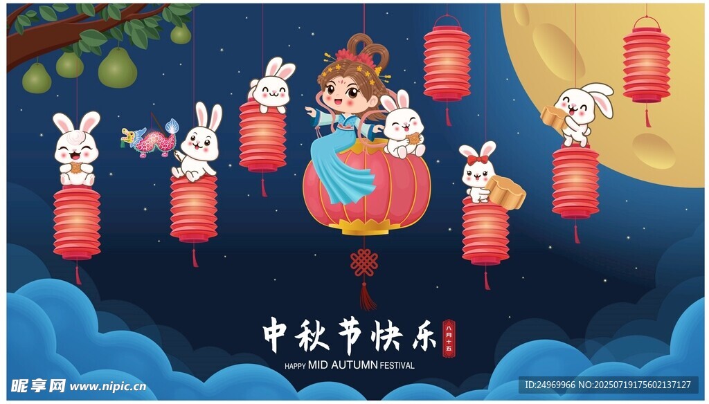 中秋佳节萌娃与玉兔贺图