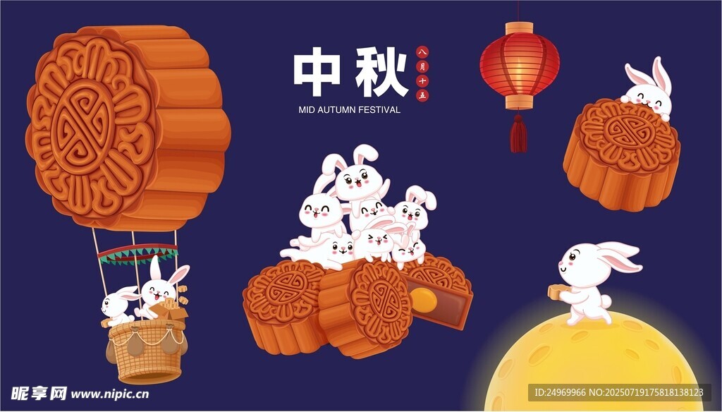 中秋佳节玉兔月饼插画