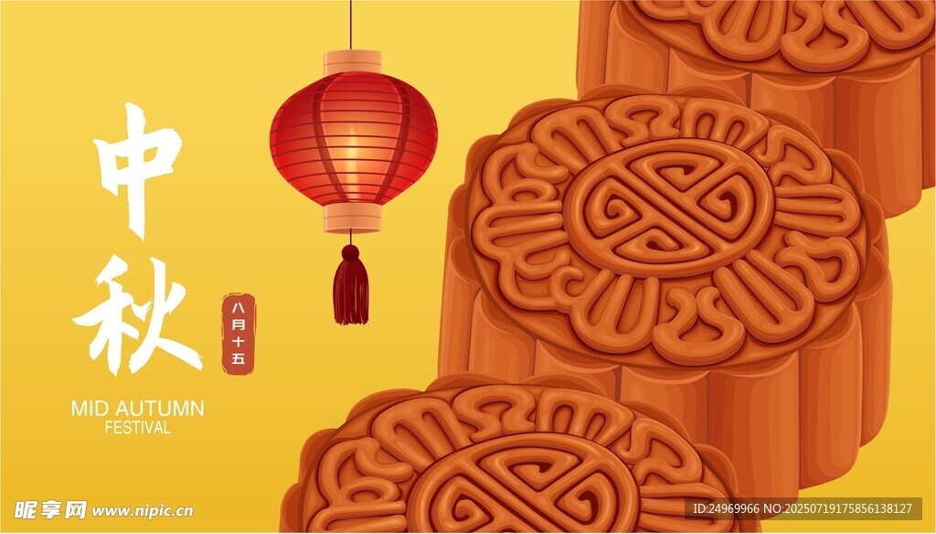 中秋佳节月饼飘香