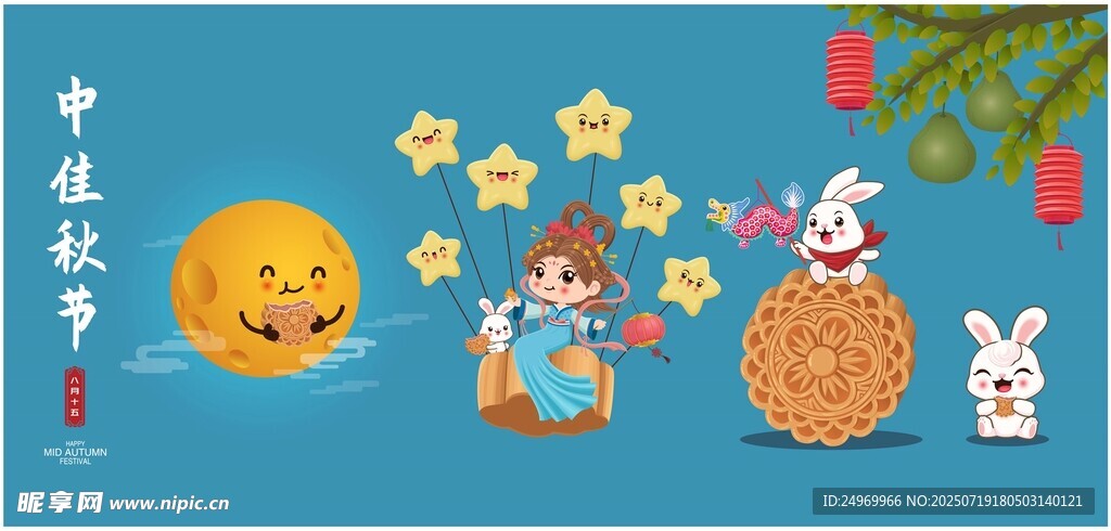 中秋佳节玉兔与仙人贺图