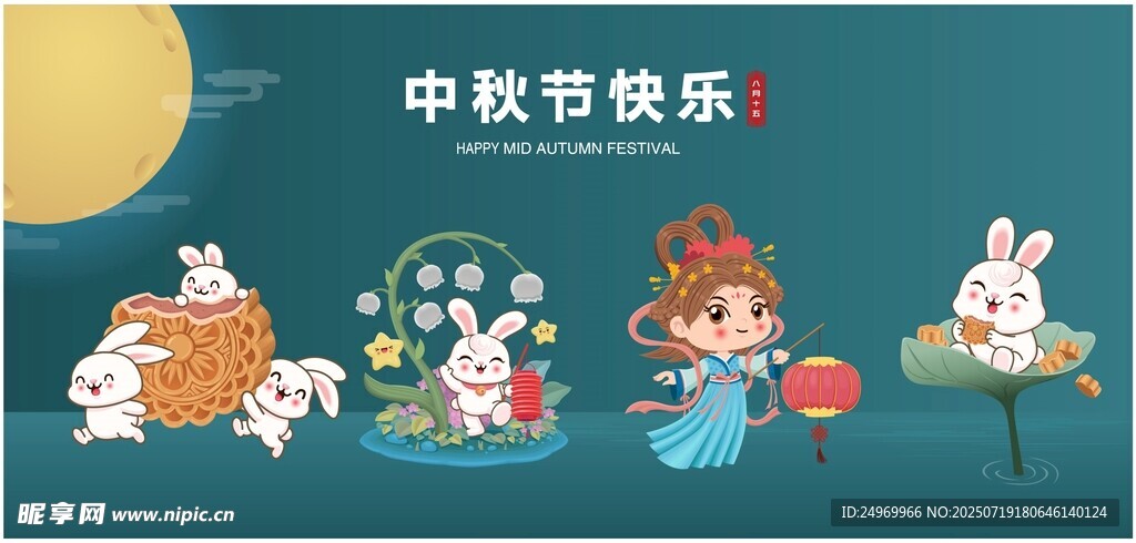 中秋佳节女孩与玉兔欢聚