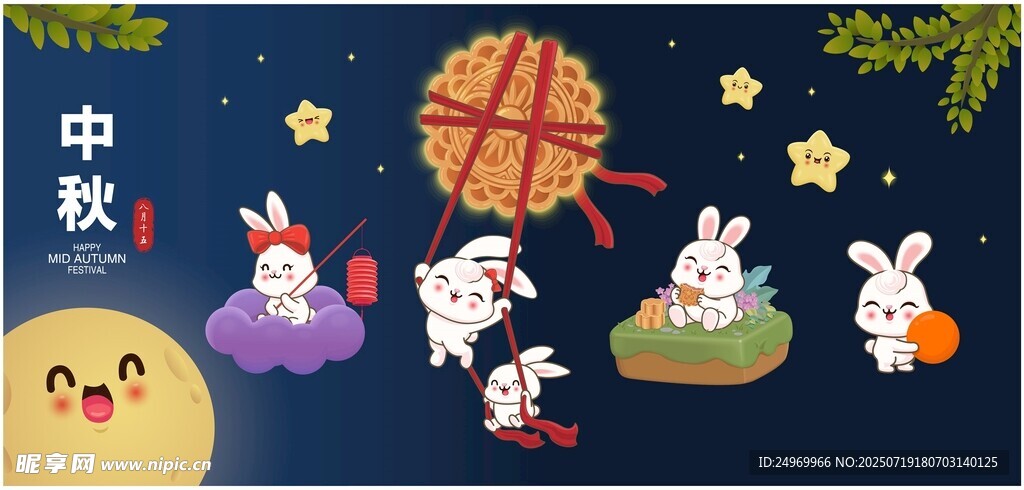 中秋夜萌兔欢乐庆佳节