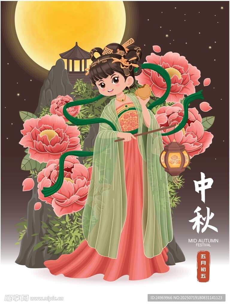 中秋仙子伴花赏明月