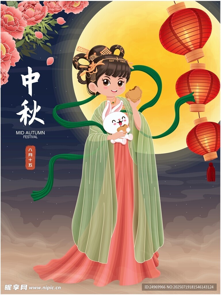 中秋古装女子赏月图