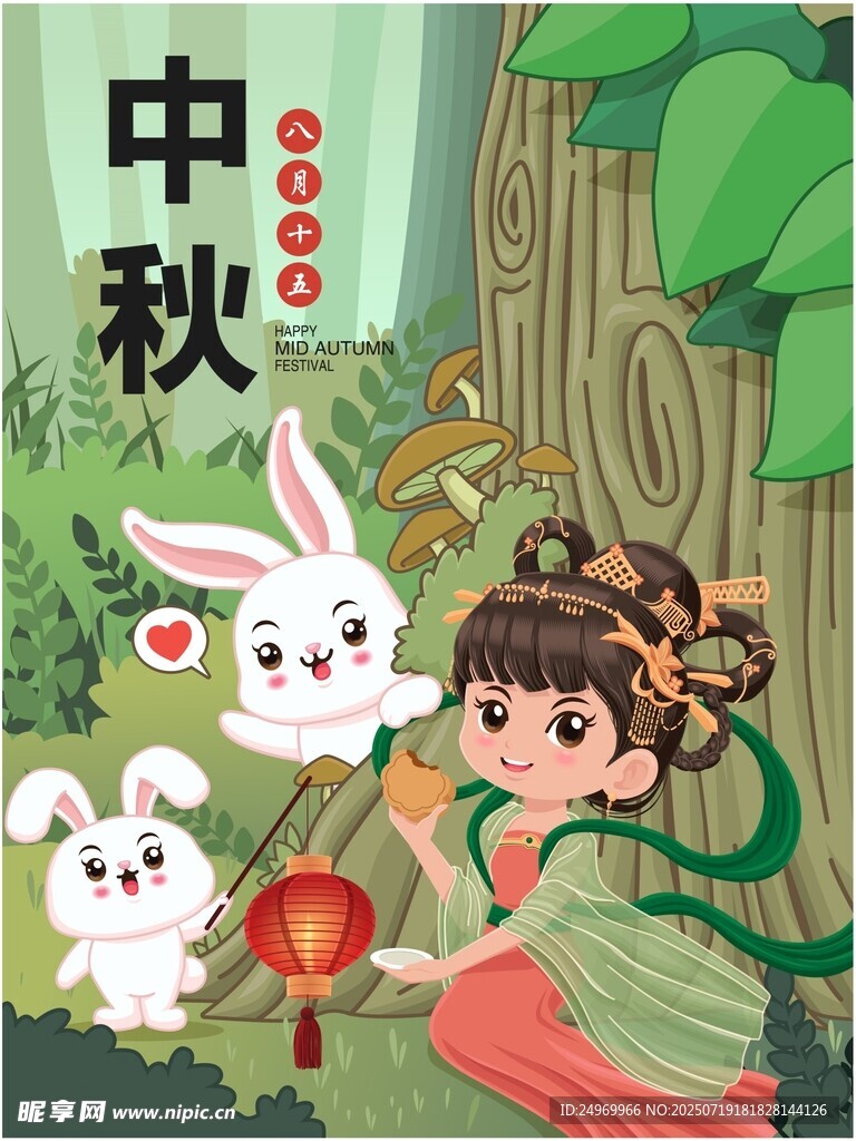 中秋少女与白兔赏灯图