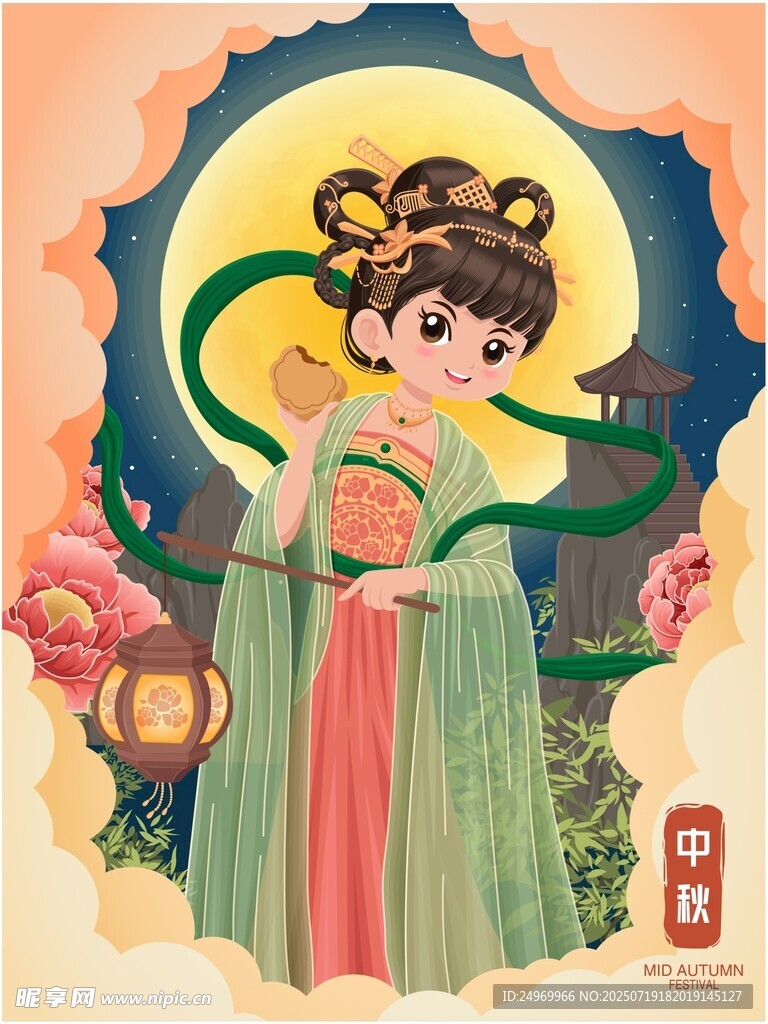 古风嫦娥插画