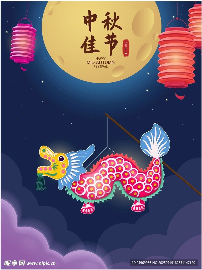 中秋佳节瑞兽贺月图