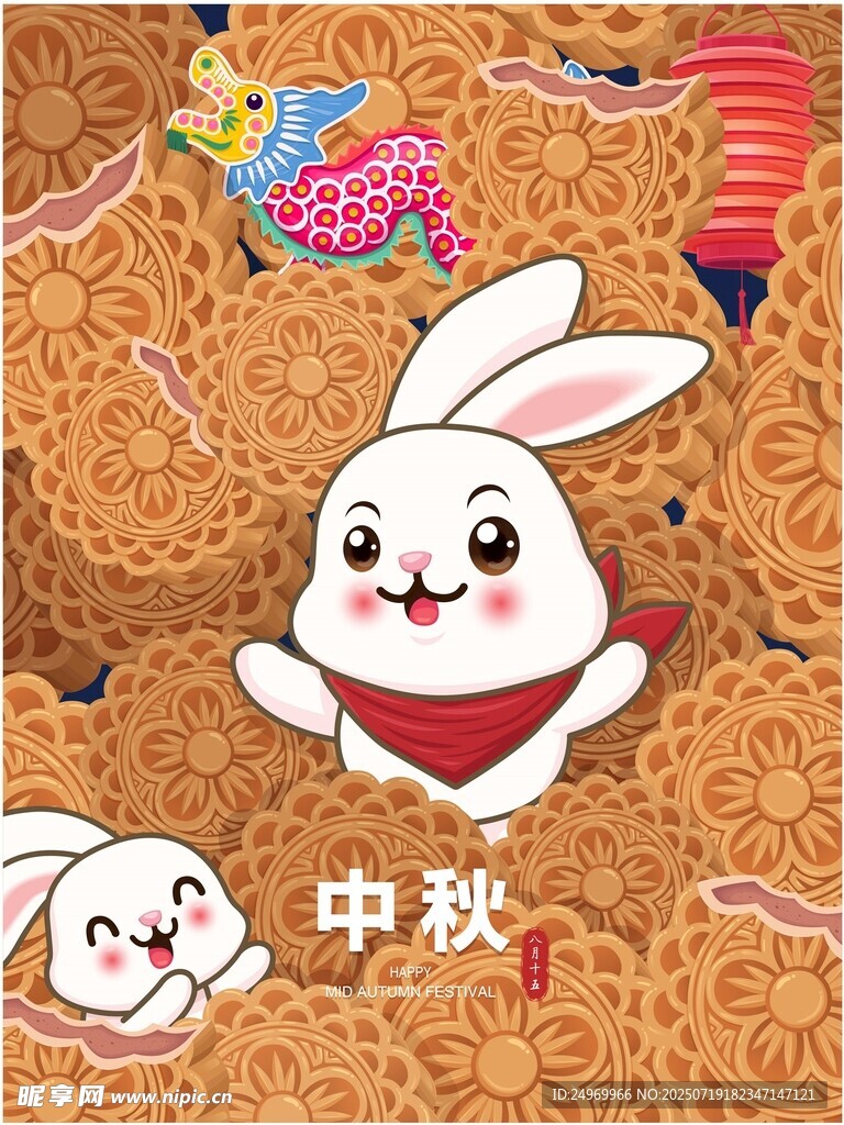 中秋可爱白兔贺佳节