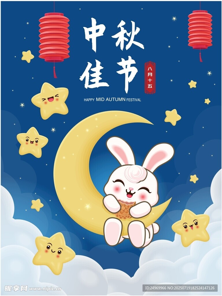 中秋佳节玉兔望月图