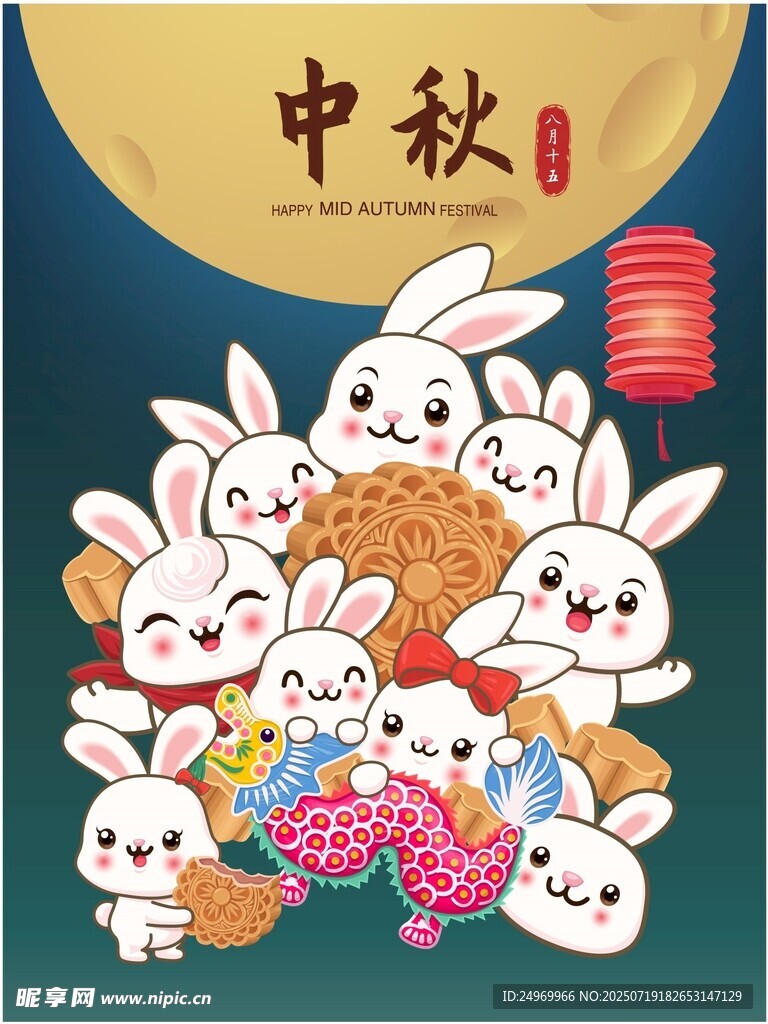 中秋萌兔齐聚贺佳节