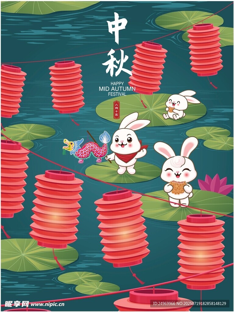 中秋玉兔赏荷挂灯笼图