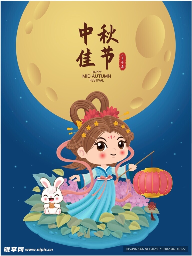 中秋佳节少女与玉兔