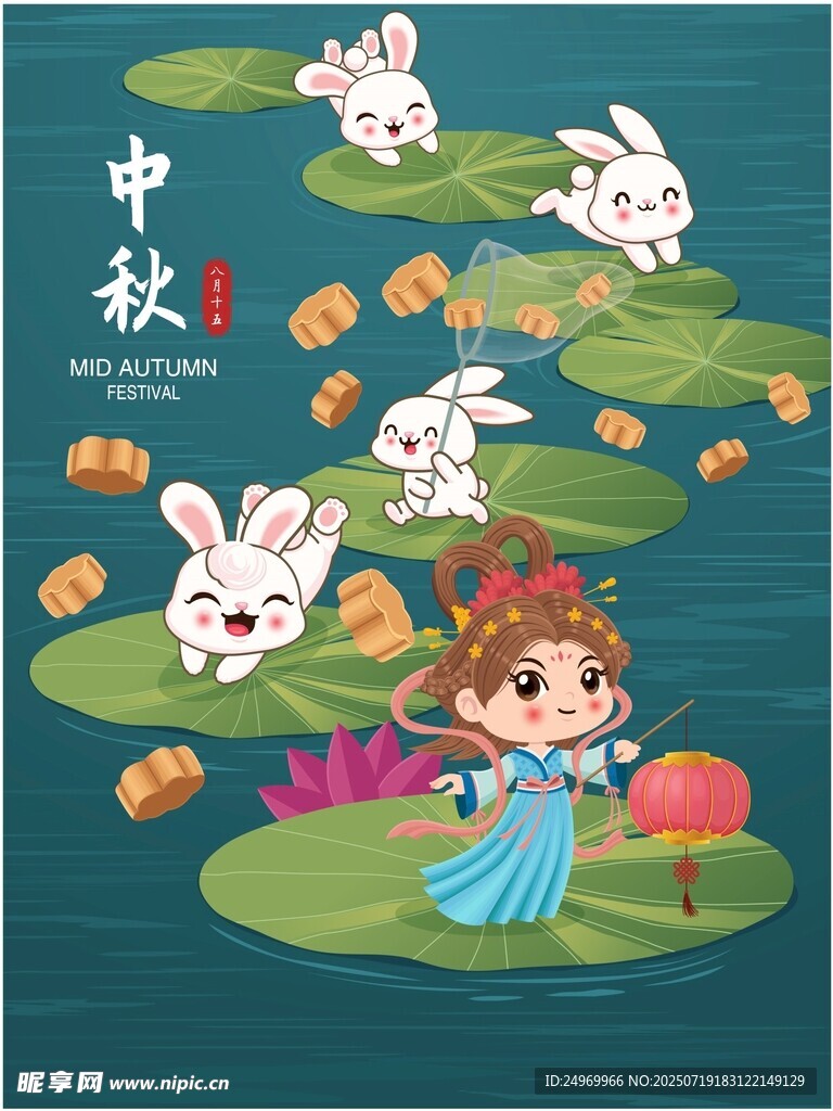 中秋少女与白兔奇幻场景