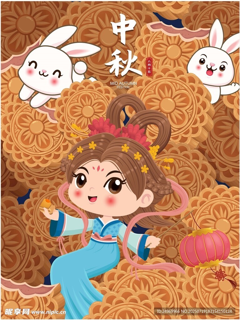 中秋少女与白兔欢乐场景