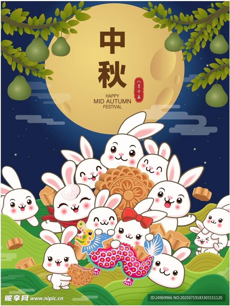 中秋群兔欢聚图