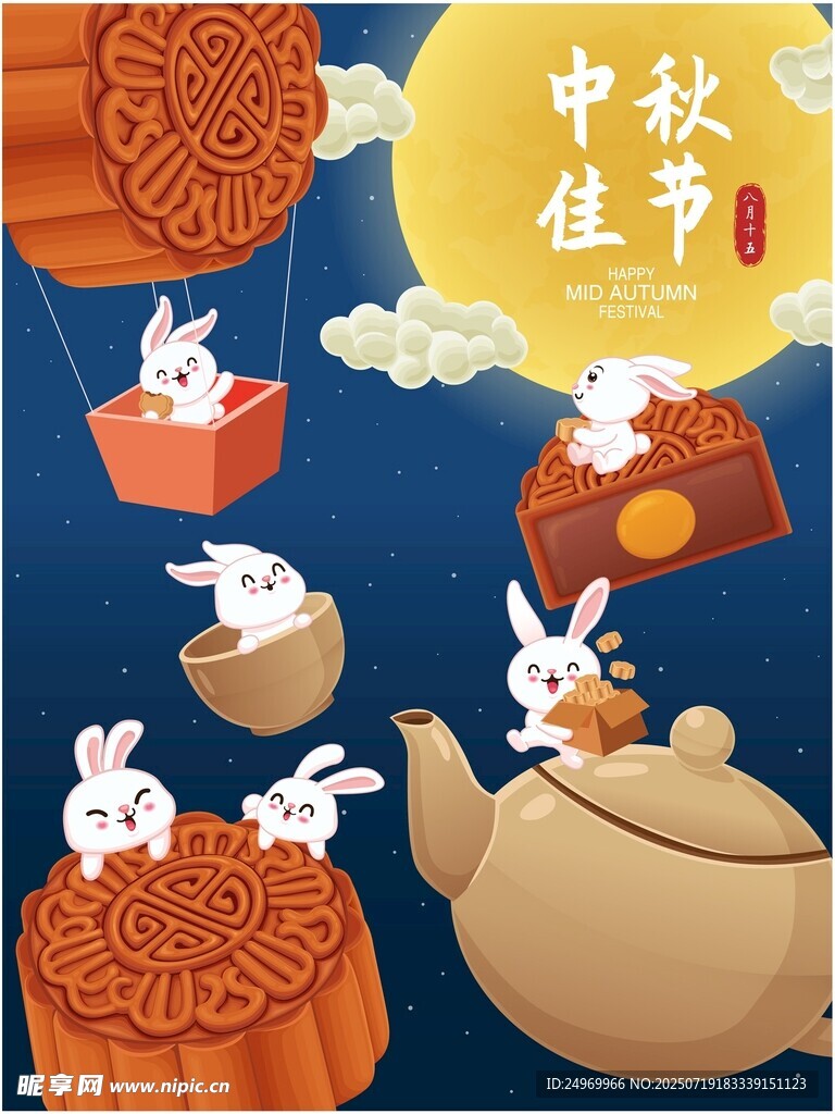 中秋佳节玉兔赏月场景