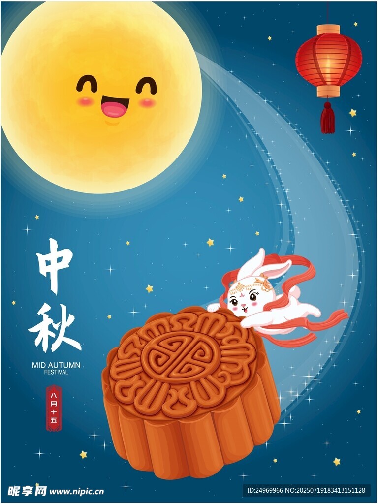 中秋佳节月饼玉兔贺团圆