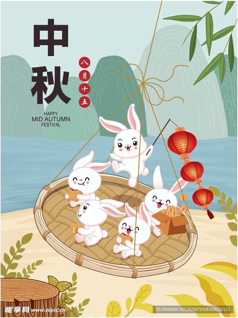 中秋玉兔团圆插画