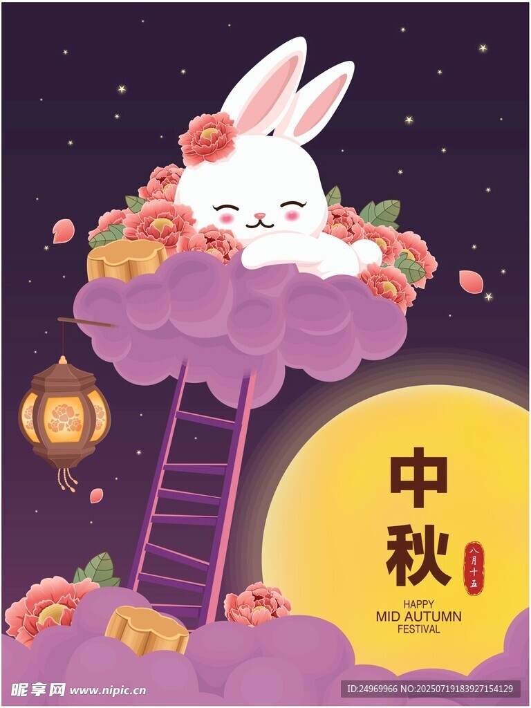 中秋玉兔梦幻云端赏月