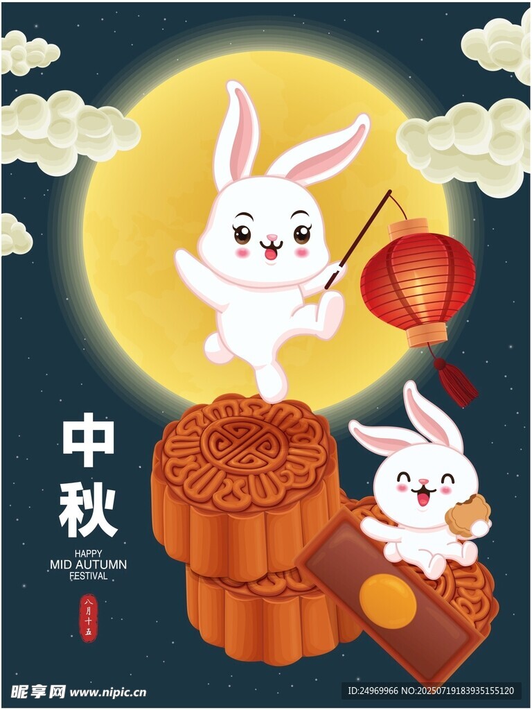 玉兔贺中秋