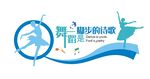 舞蹈文化墙