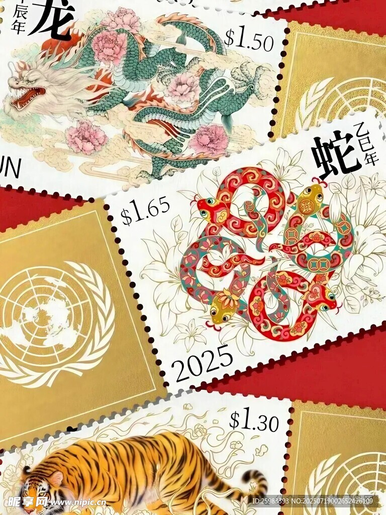 邮票