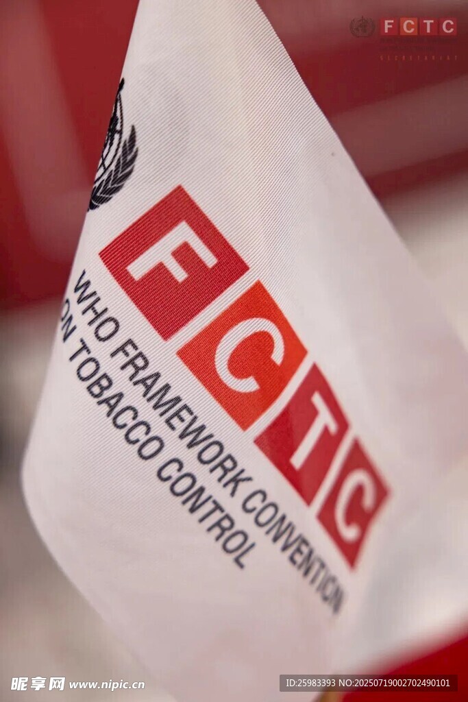 FCTIC标志