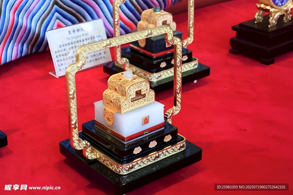 工艺品