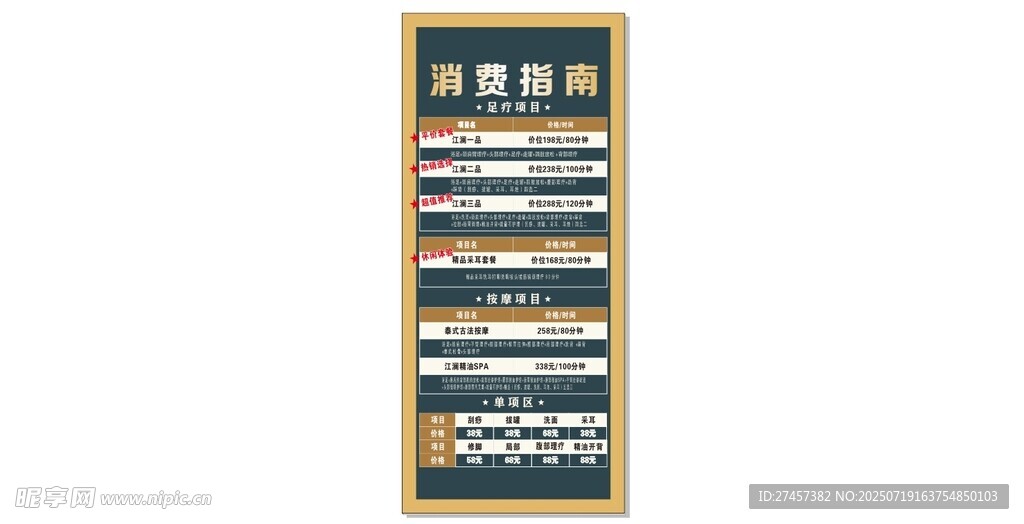 木质多层书架展示架