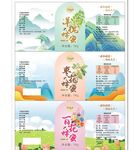 蜂蜜标签 瓶签