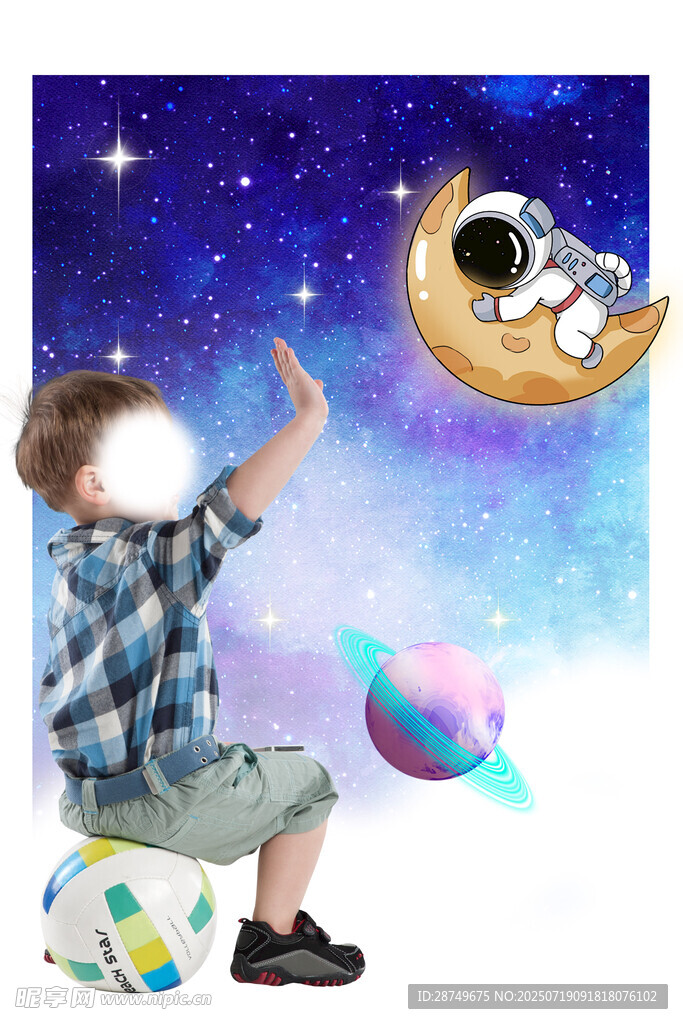 儿童照百天照生日照星空模板