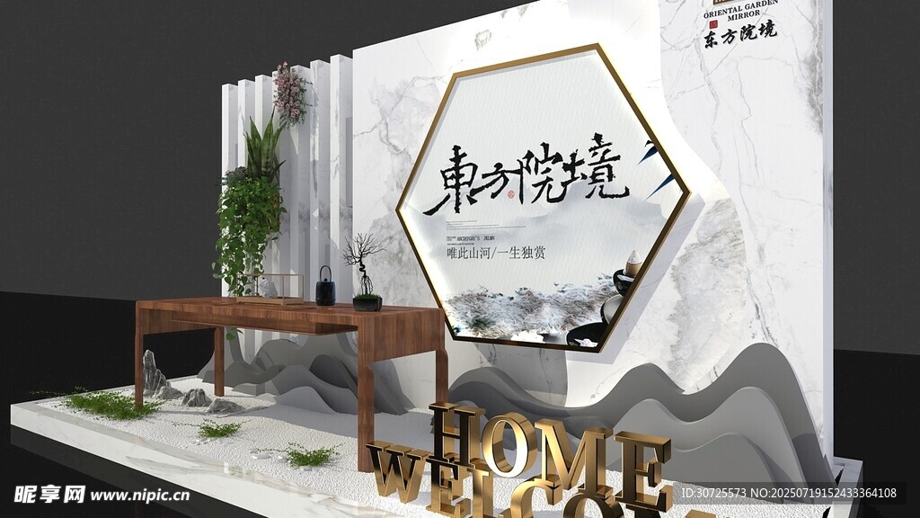 中式禅意茶室场景展示