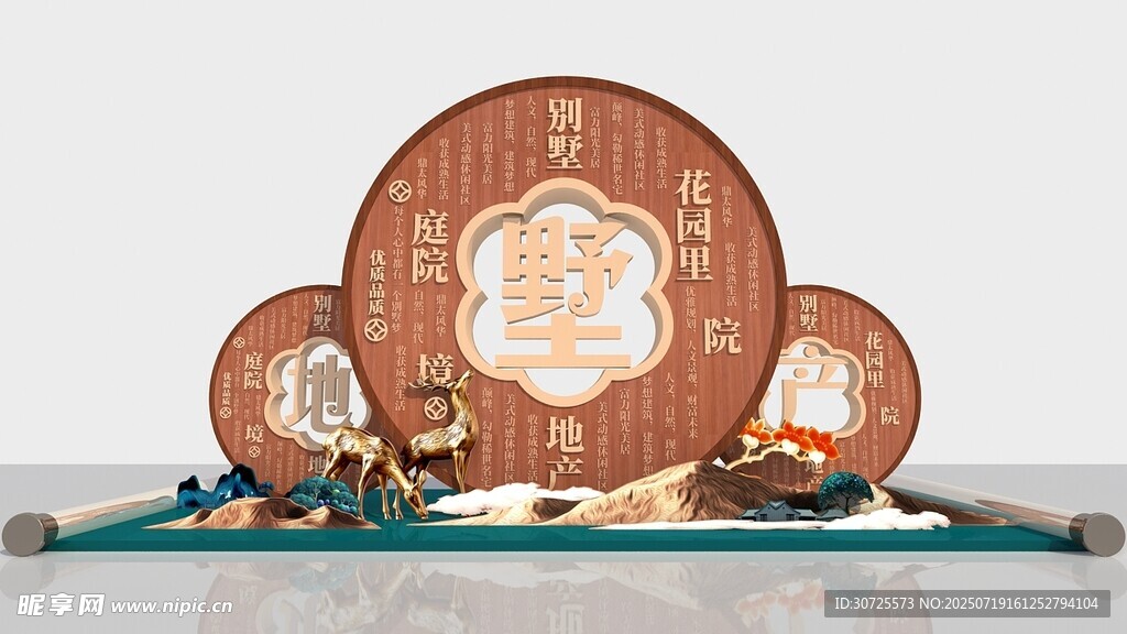 古典精美圆形装饰工艺品