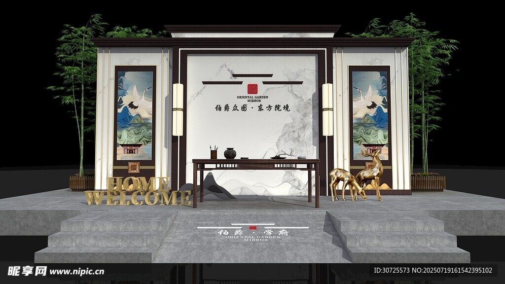 中式婚礼舞台布置场景