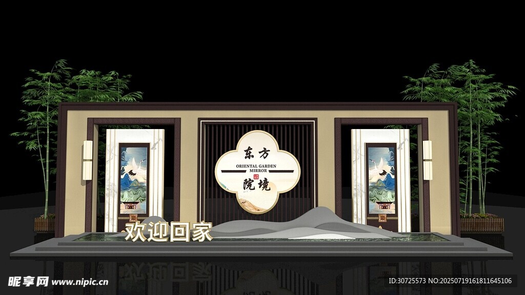 中式典雅展厅设计展示