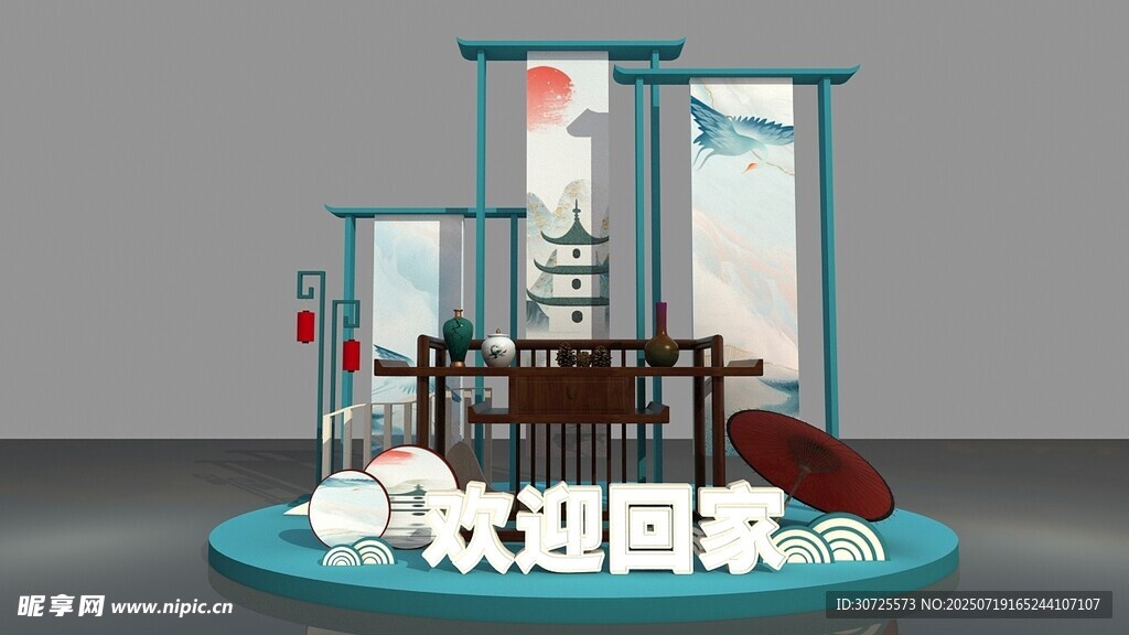 中式风格欢迎回家展示台