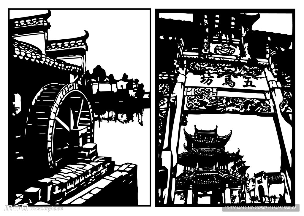 徽式建筑