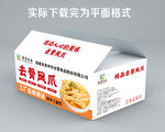 无骨鸡爪